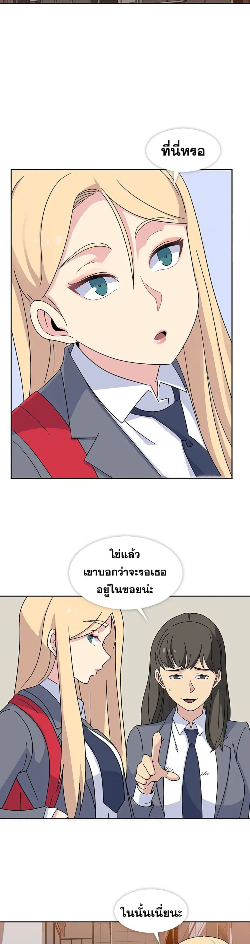 Springtime for Blossom32 (28)