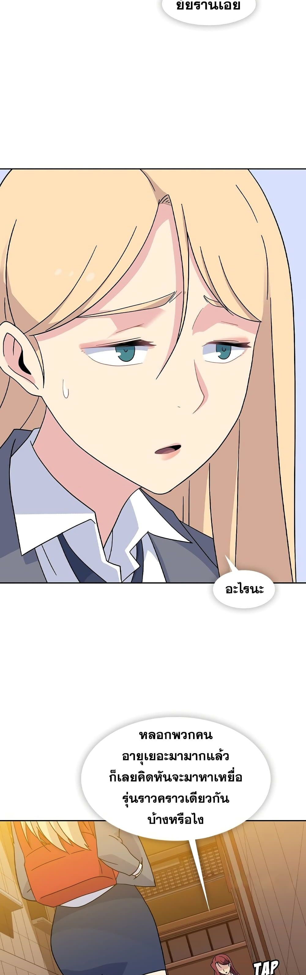 Springtime for Blossom33 (14)