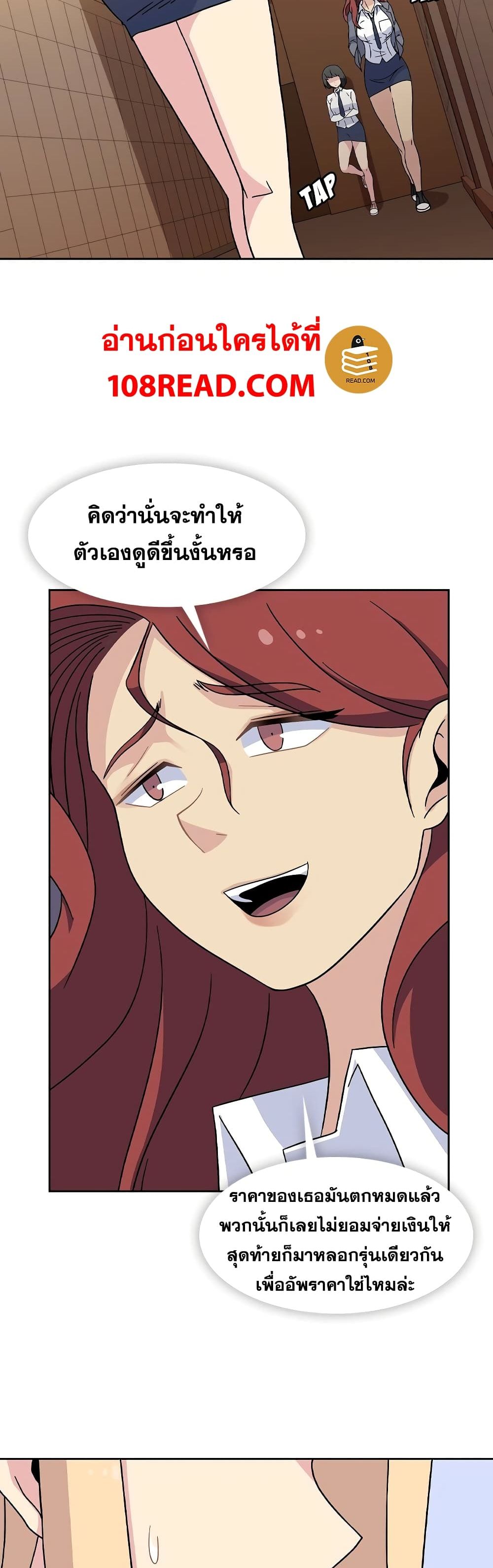 Springtime for Blossom33 (15)