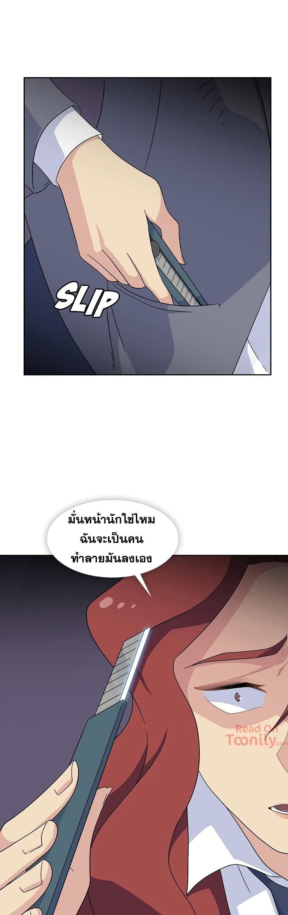 Springtime for Blossom33 (20)