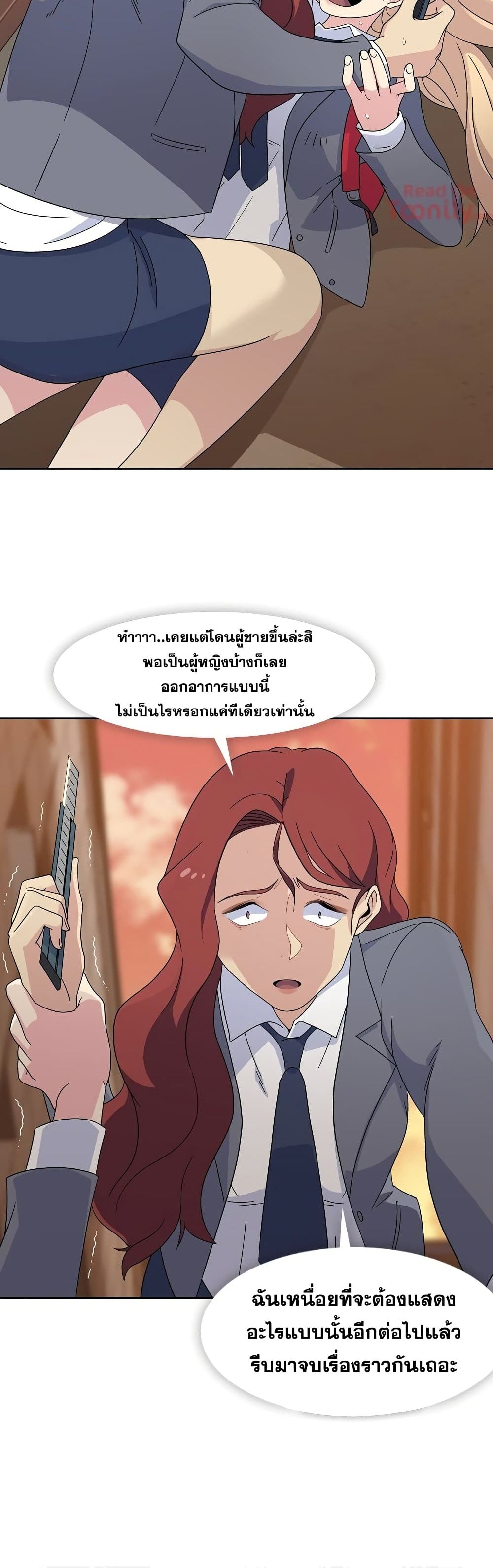 Springtime for Blossom33 (25)