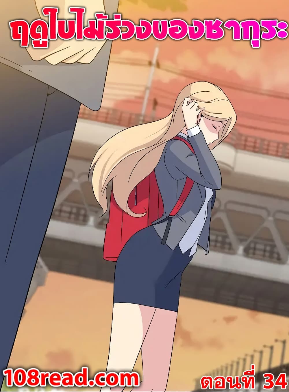 Springtime for Blossom34 (1)