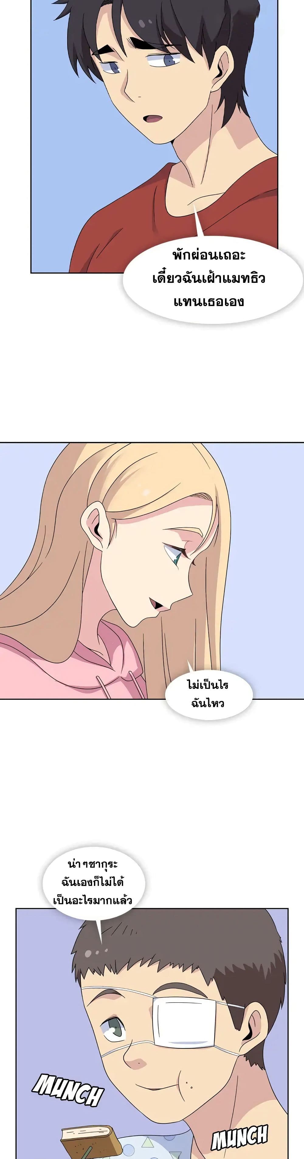 Springtime for Blossom34 (12)