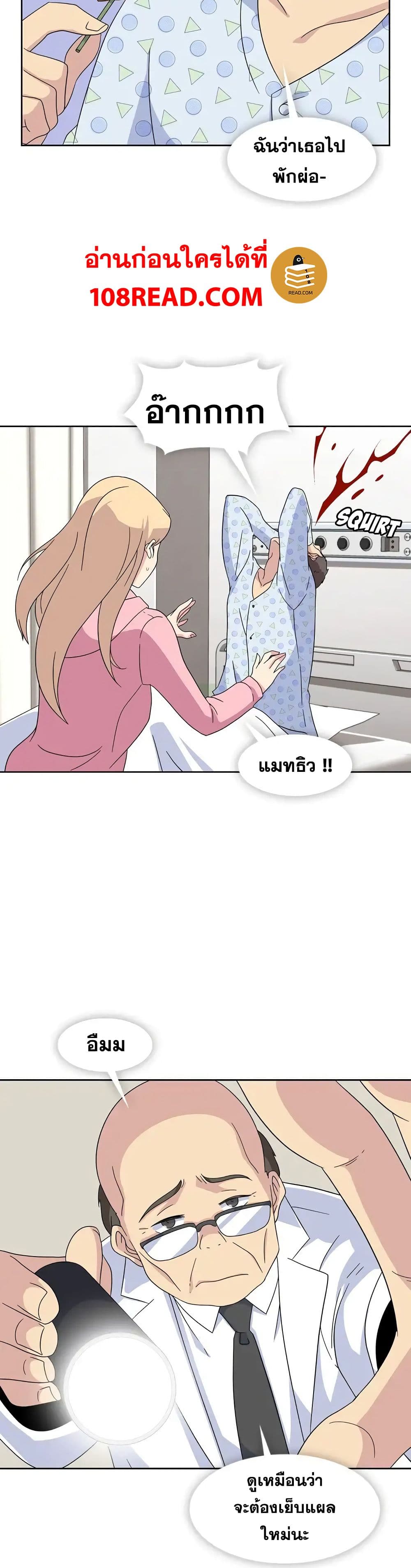 Springtime for Blossom34 (13)