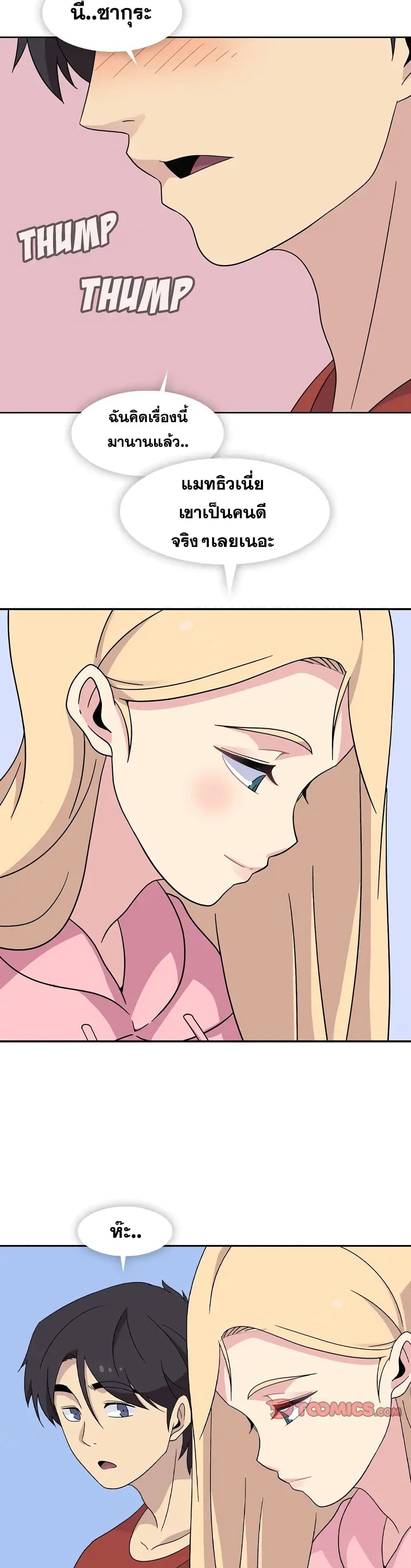 Springtime for Blossom34 (18)