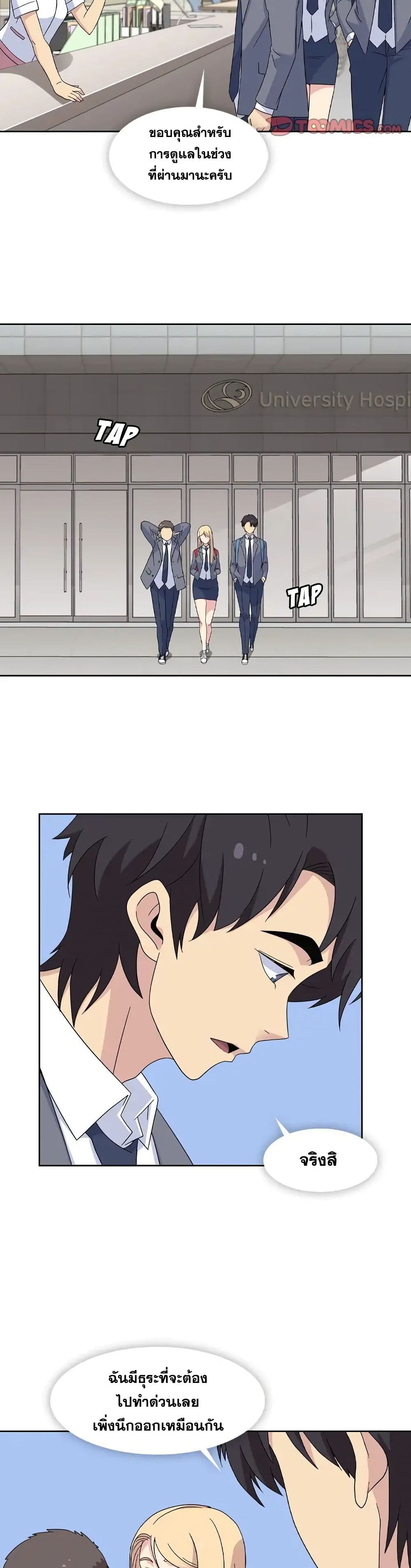 Springtime for Blossom34 (28)