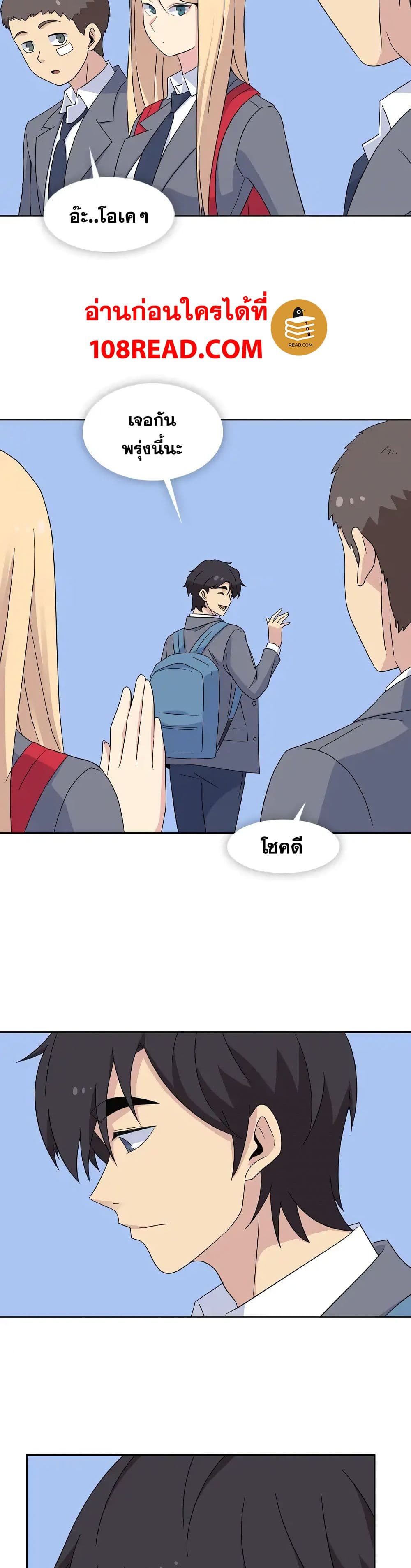 Springtime for Blossom34 (29)