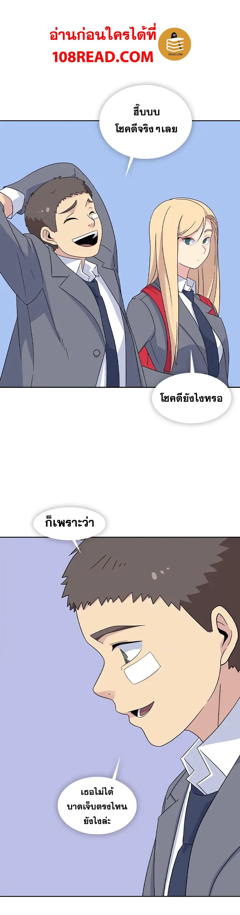 Springtime for Blossom34 (33)