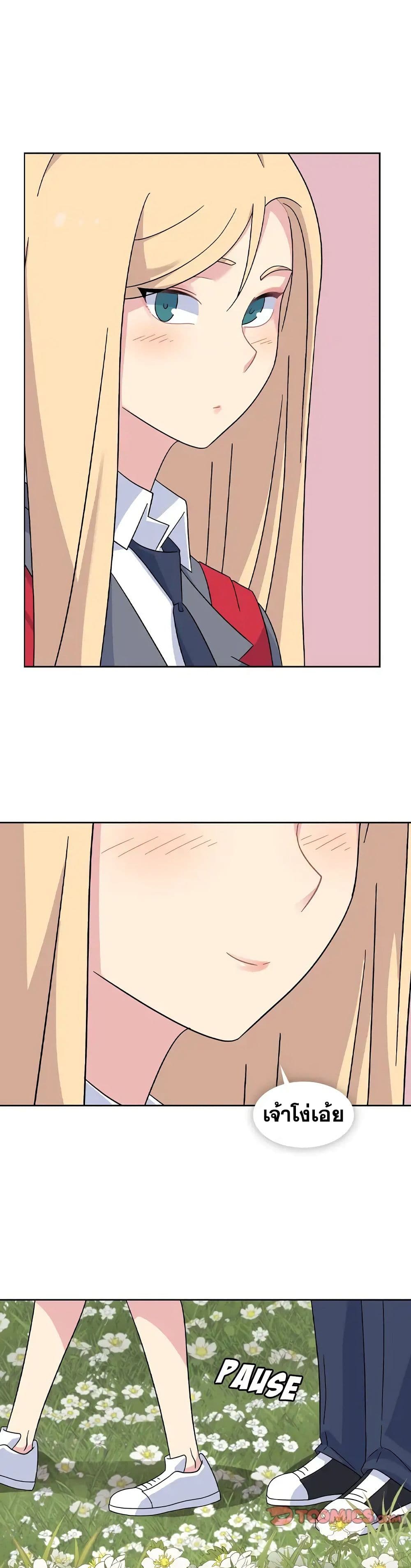 Springtime for Blossom34 (34)