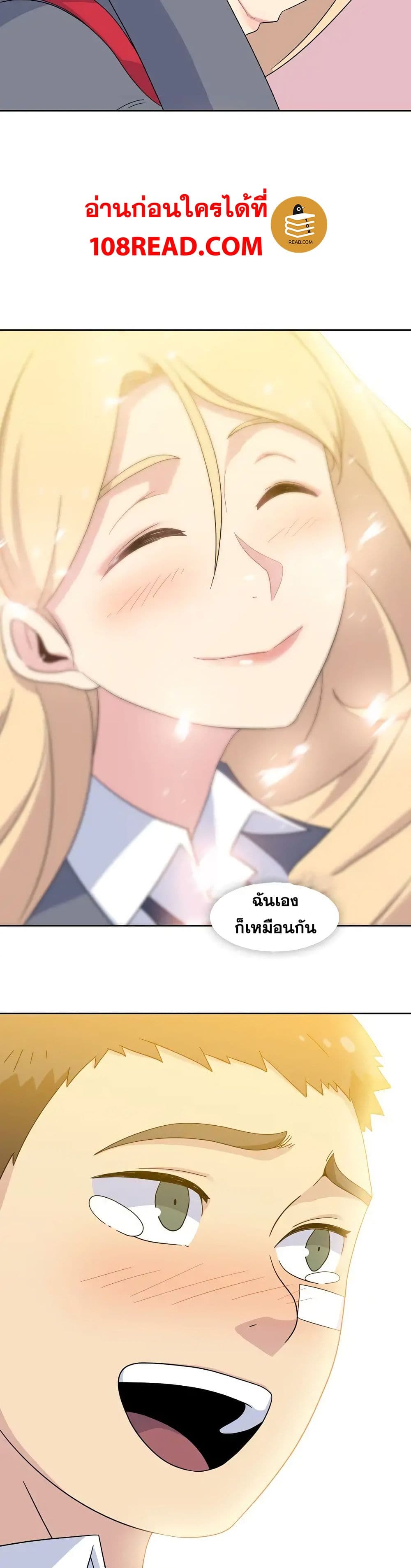 Springtime for Blossom34 (39)