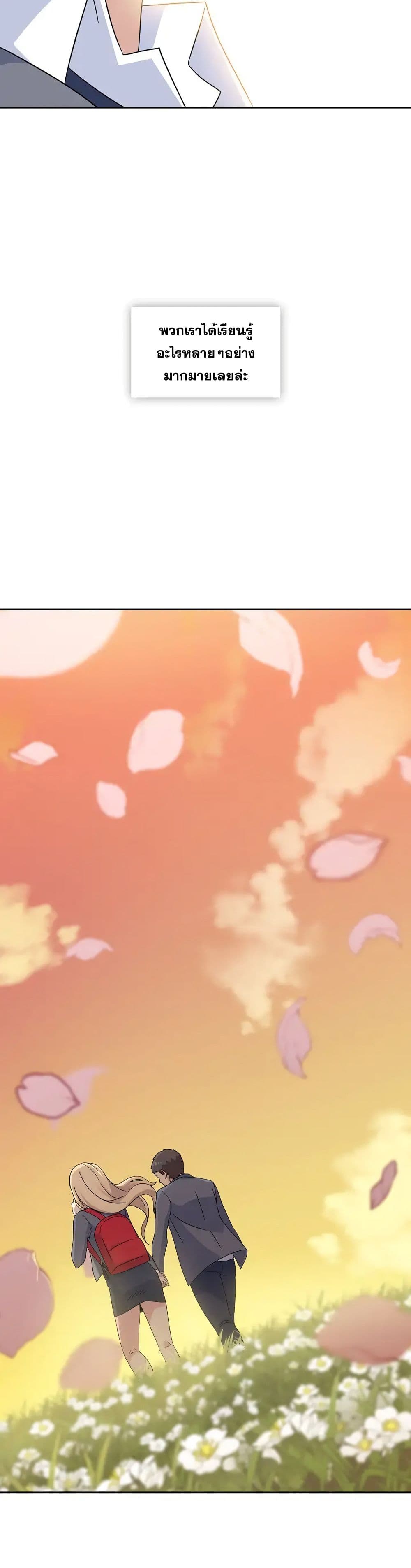 Springtime for Blossom34 (40)