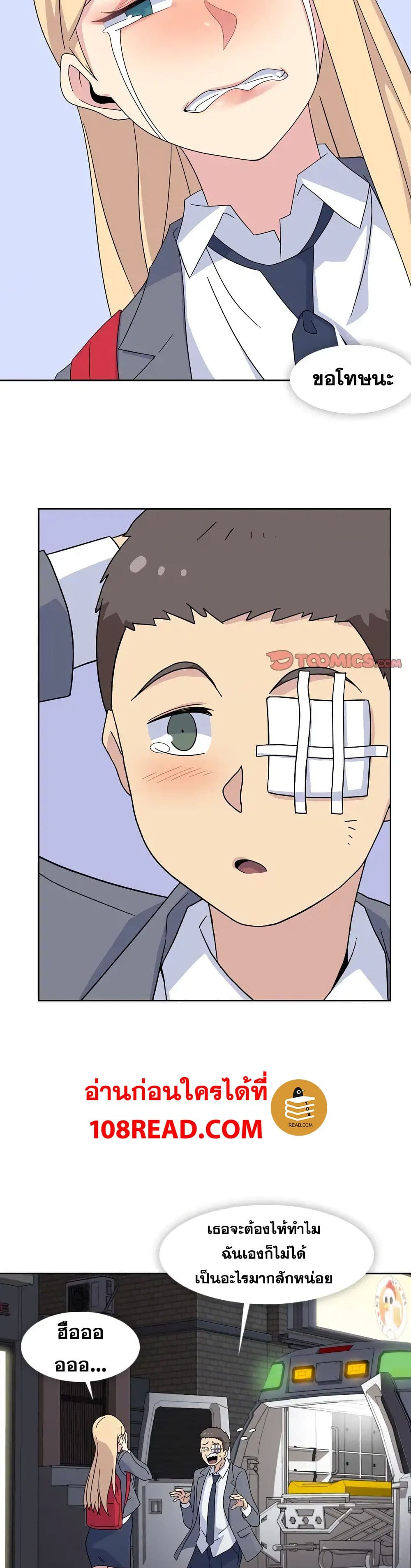 Springtime for Blossom34 (7)