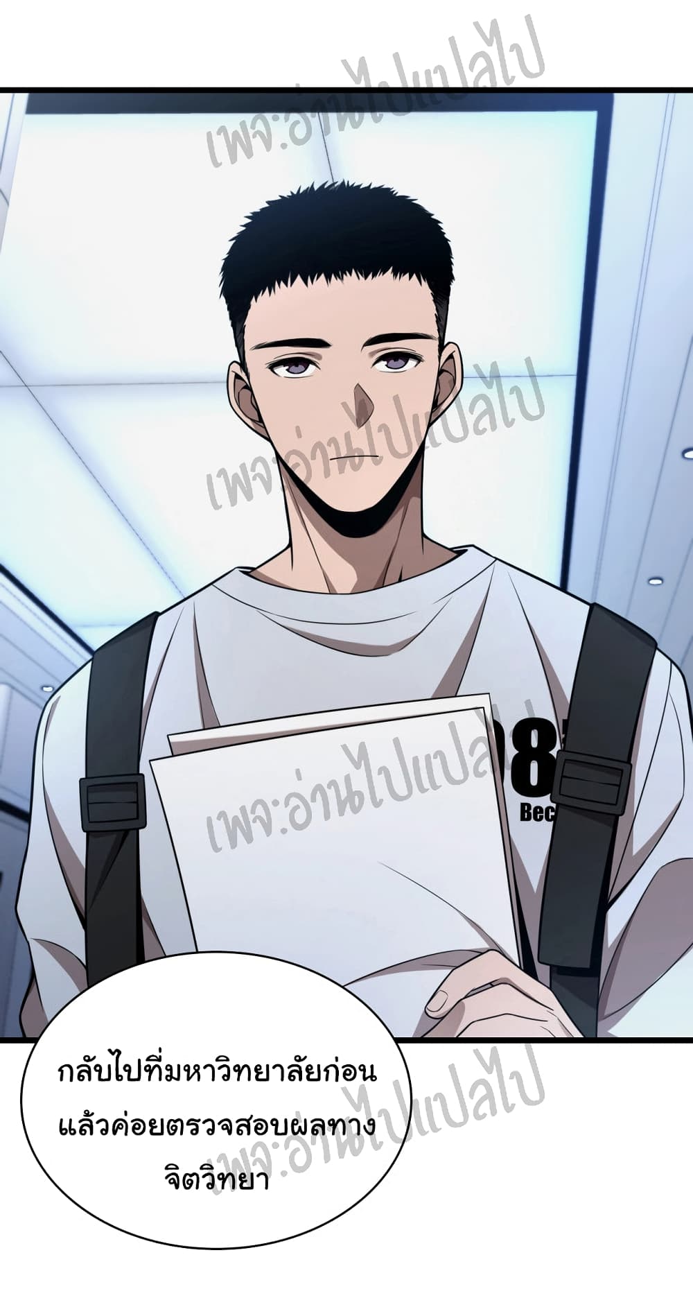 Dr.Lingranโ€s Ultimate1 (10)