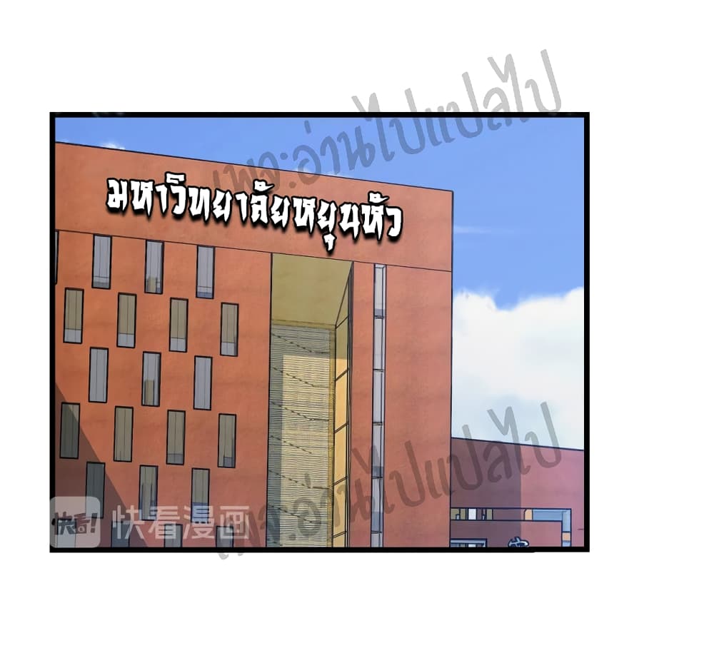 Dr.Lingranโ€s Ultimate1 (11)
