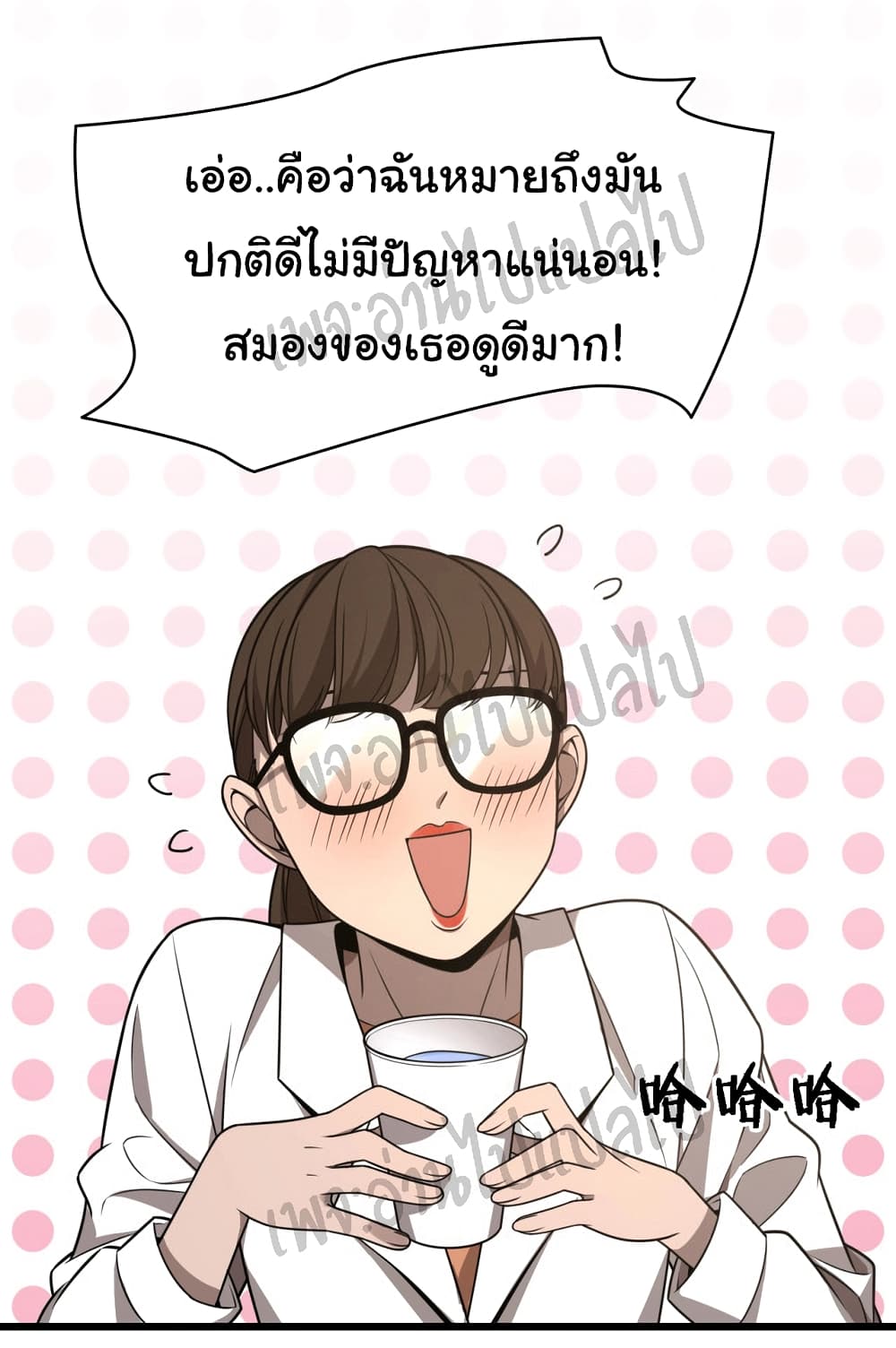 Dr.Lingranโ€s Ultimate1 (22)