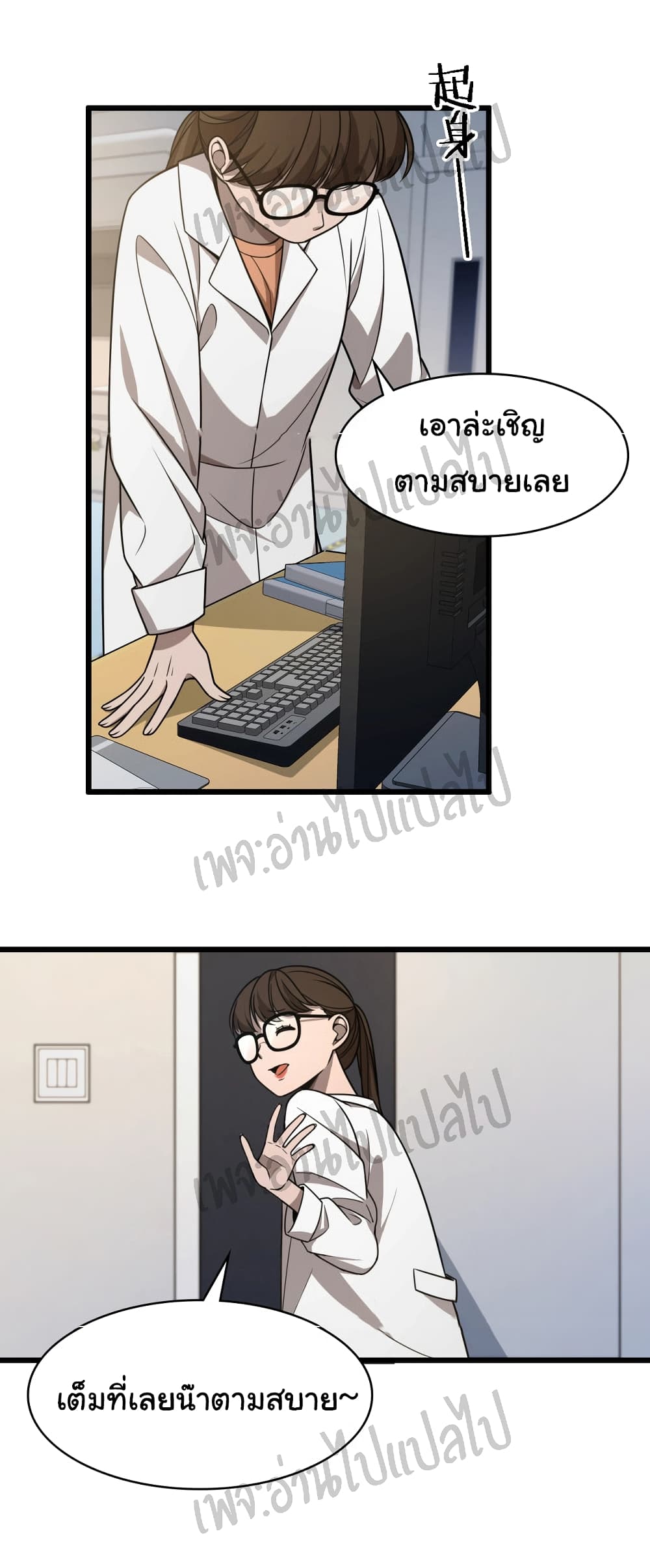 Dr.Lingranโ€s Ultimate1 (27)