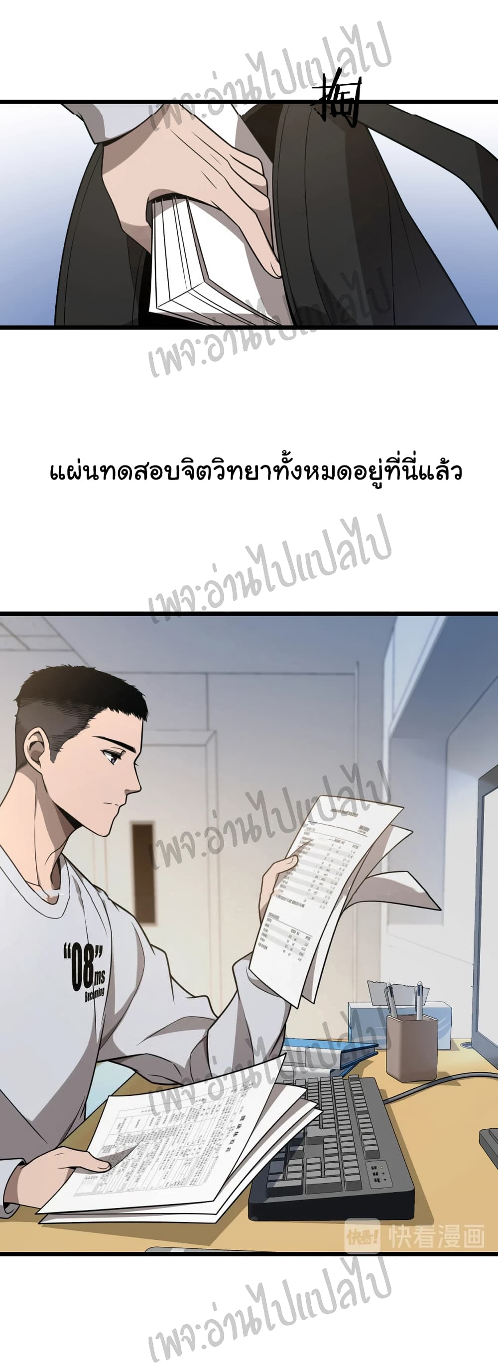Dr.Lingranโ€s Ultimate1 (28)