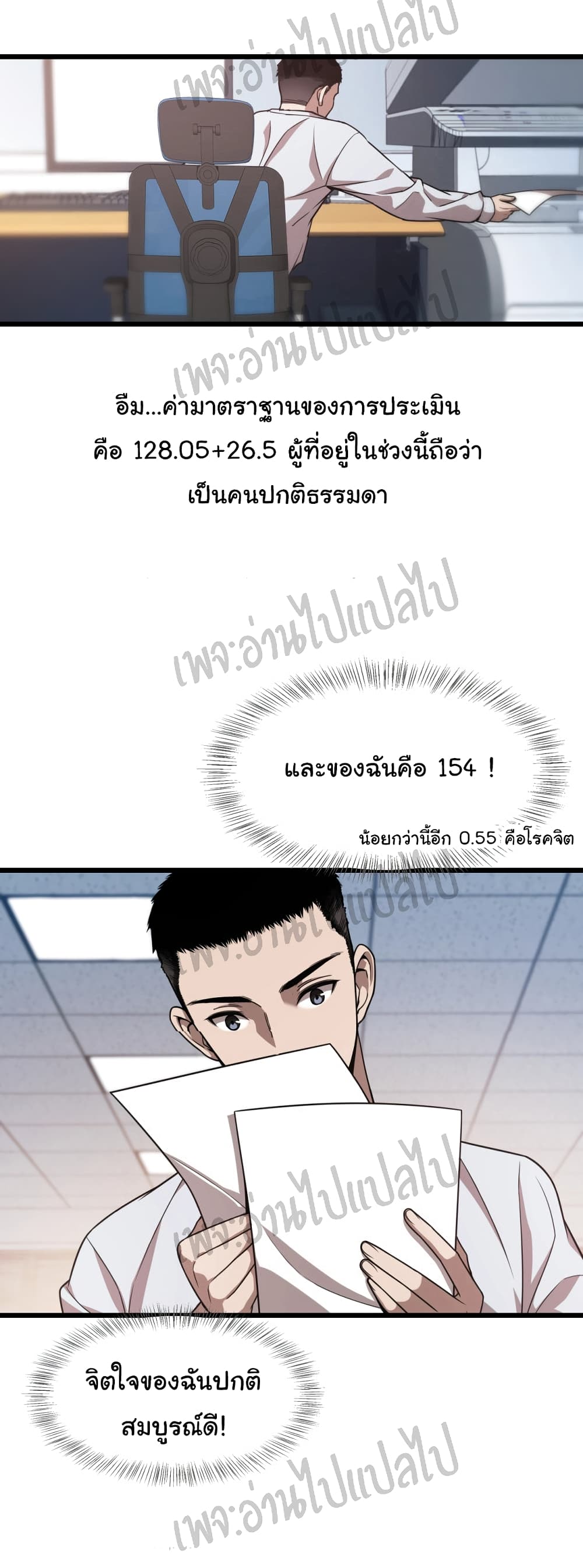 Dr.Lingranโ€s Ultimate1 (33)