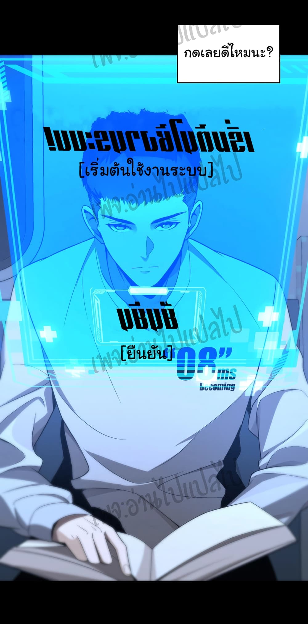 Dr.Lingranโ€s Ultimate1 (4)