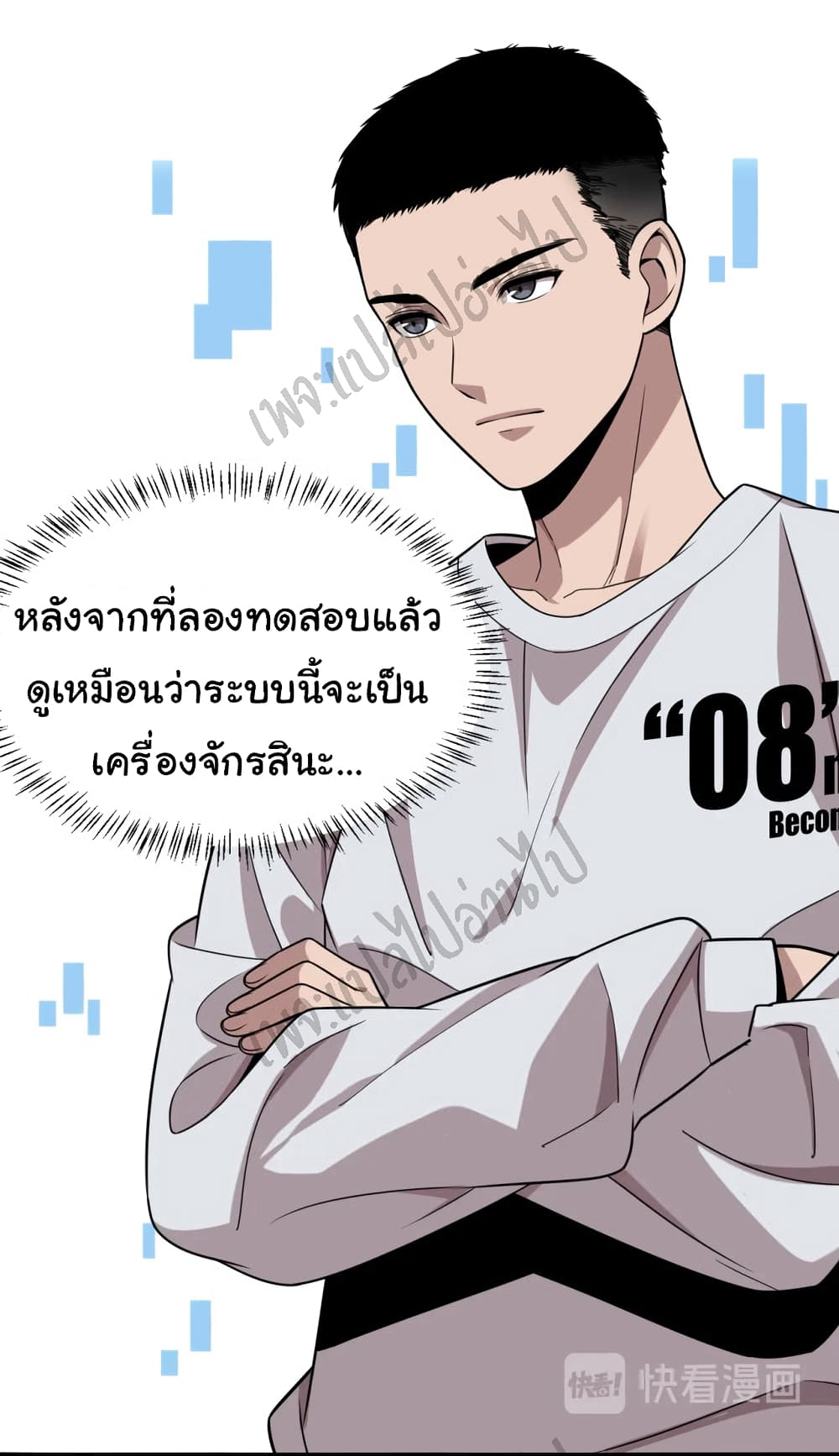 Dr.Lingranโ€s Ultimate2 (10)