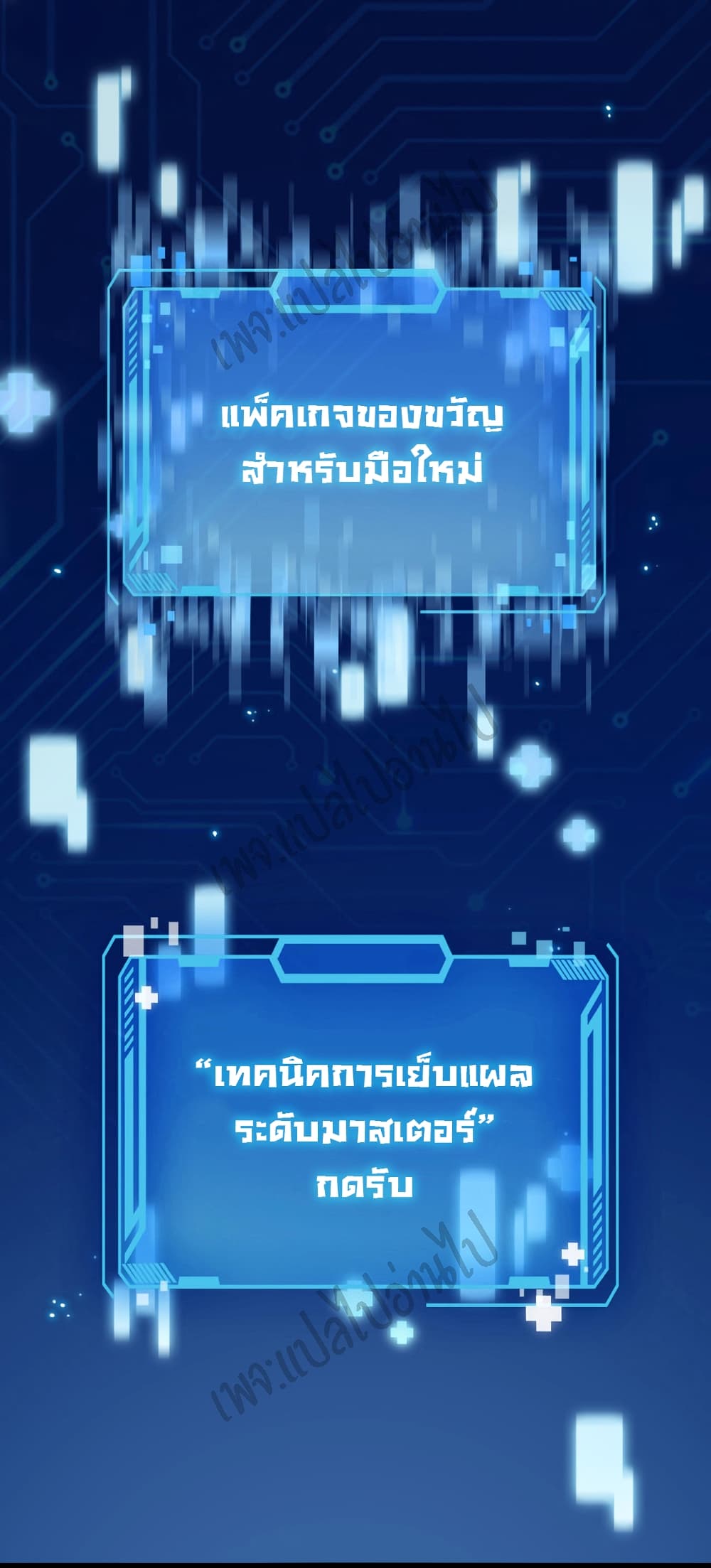 Dr.Lingranโ€s Ultimate2 (2)