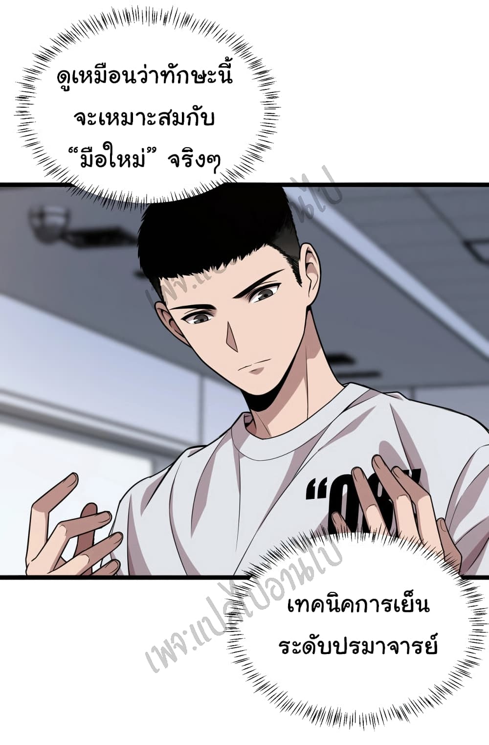 Dr.Lingranโ€s Ultimate2 (20)