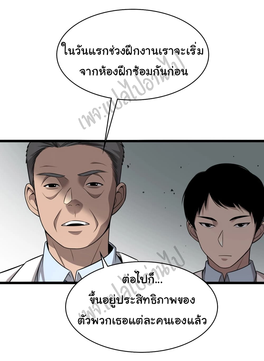 Dr.Lingranโ€s Ultimate2 (26)