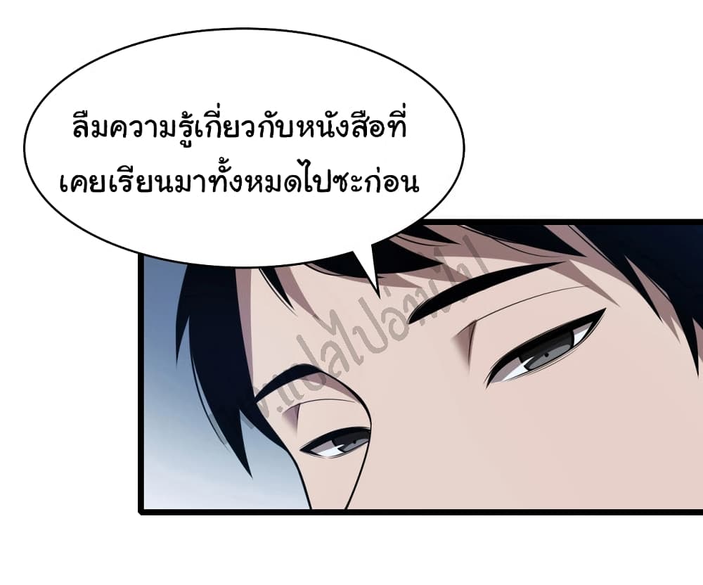 Dr.Lingranโ€s Ultimate2 (31)