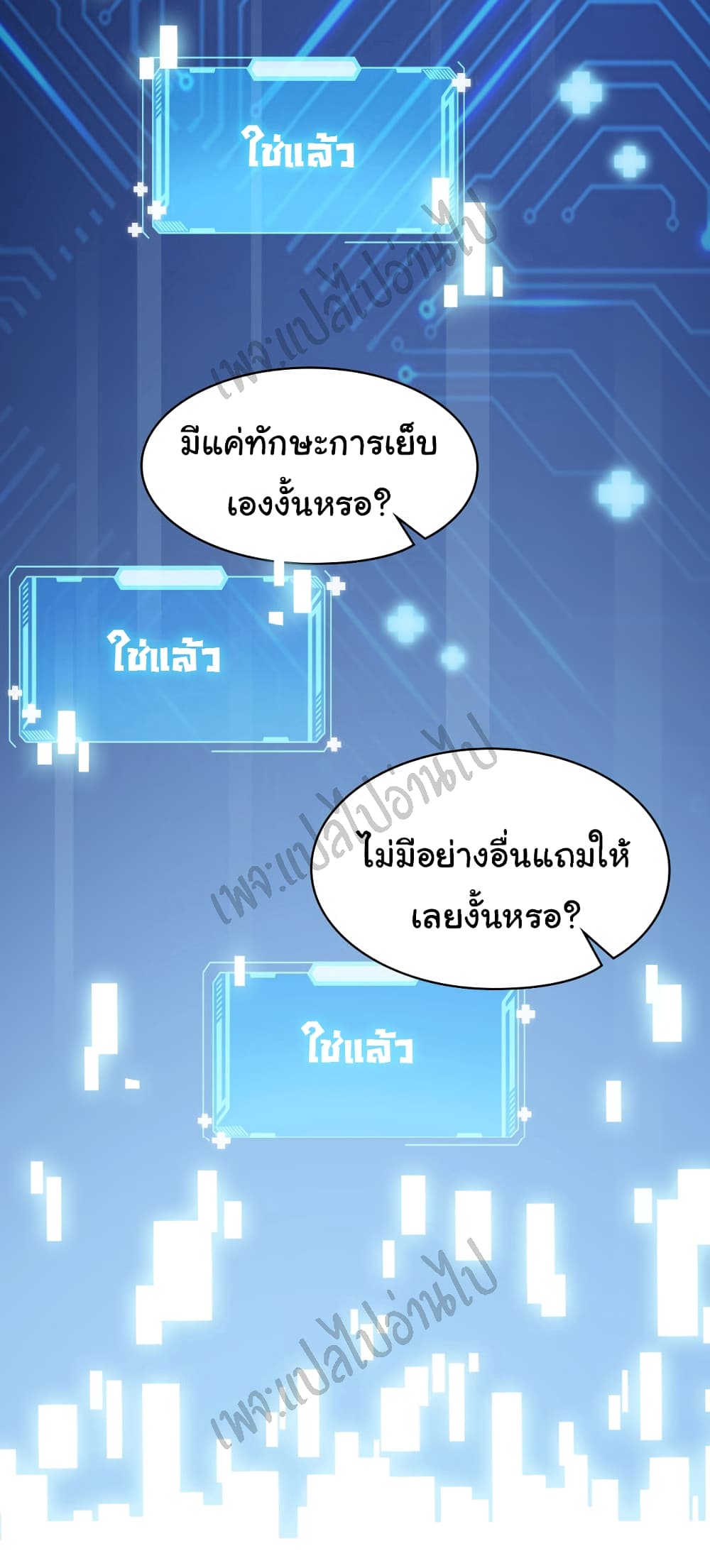 Dr.Lingranโ€s Ultimate2 (9)