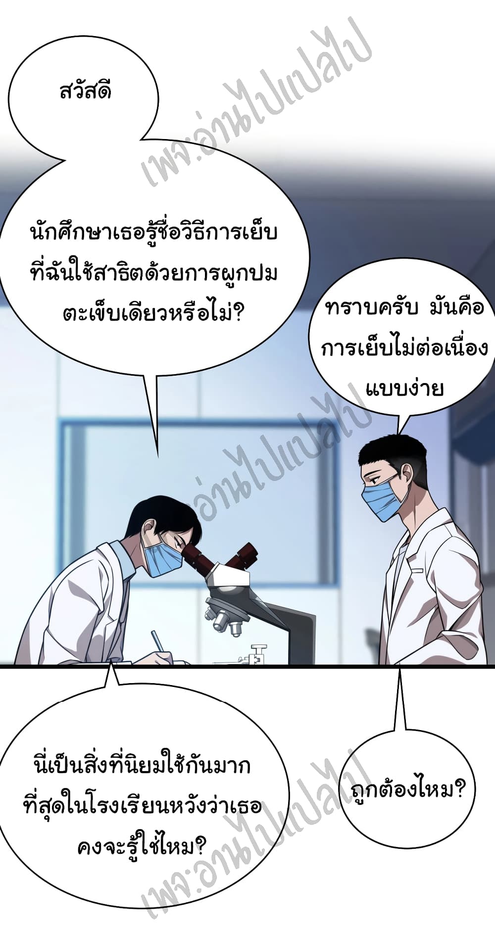 Dr.Lingranโ€s Ultimate3 (12)