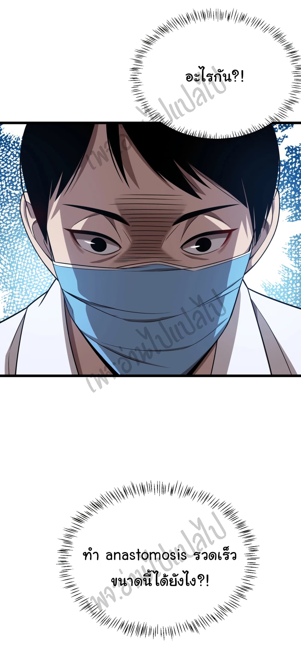 Dr.Lingranโ€s Ultimate3 (23)