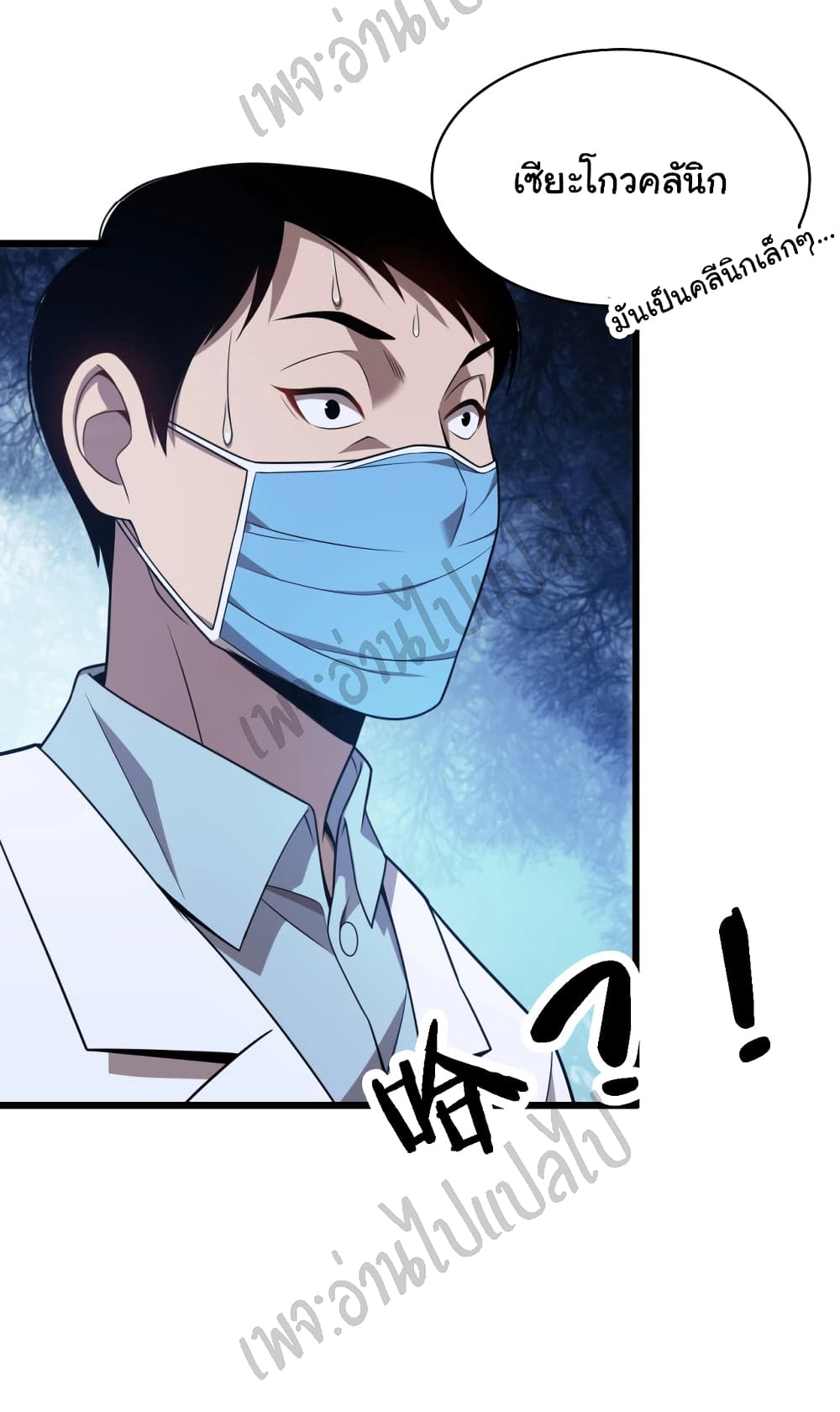 Dr.Lingranโ€s Ultimate3 (30)