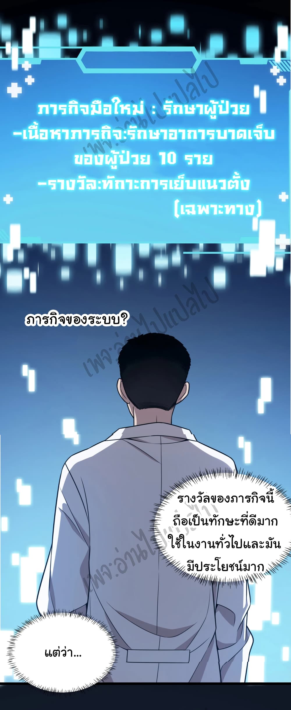 Dr.Lingranโ€s Ultimate3 (35)