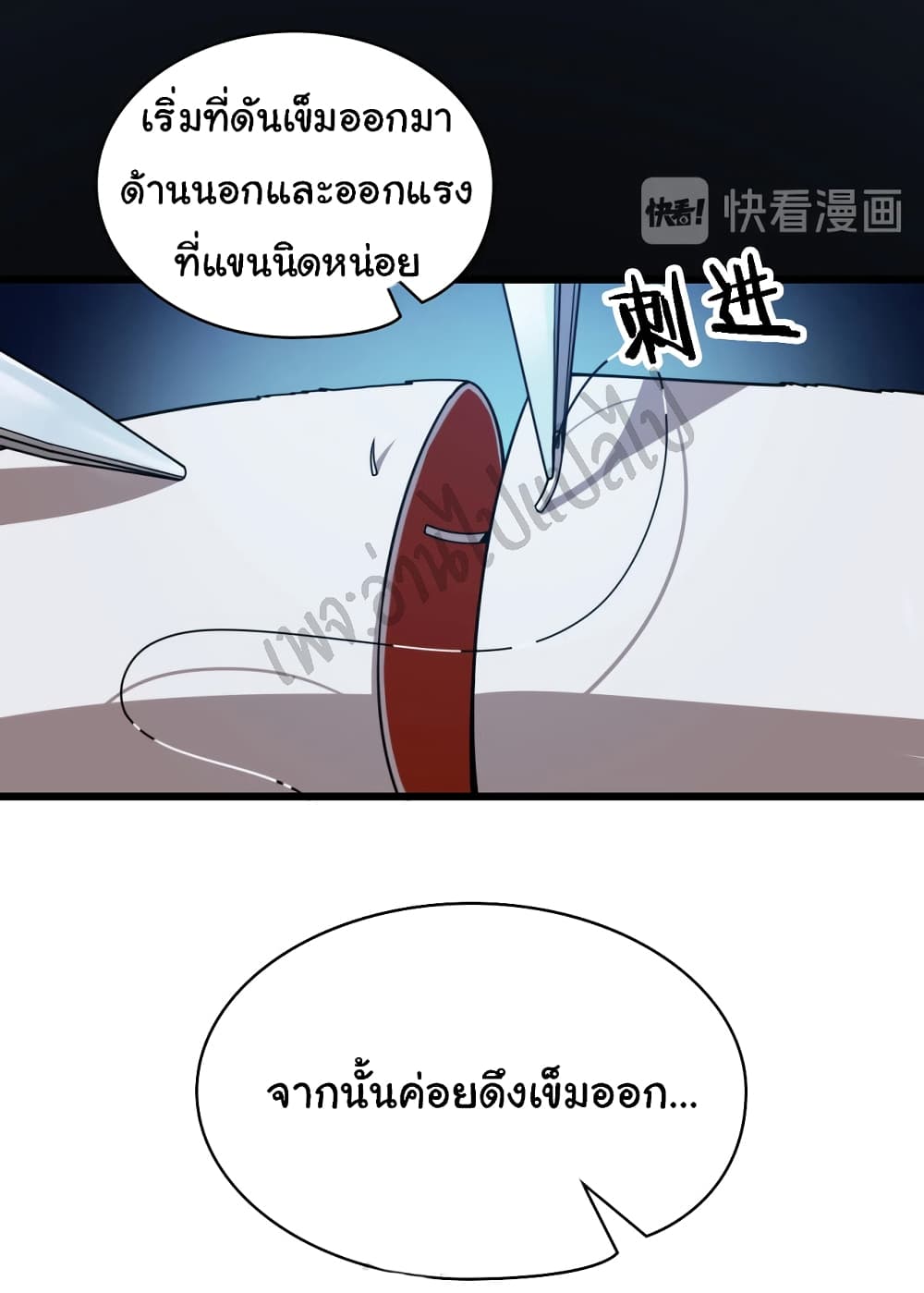 Dr.Lingranโ€s Ultimate3 (6)