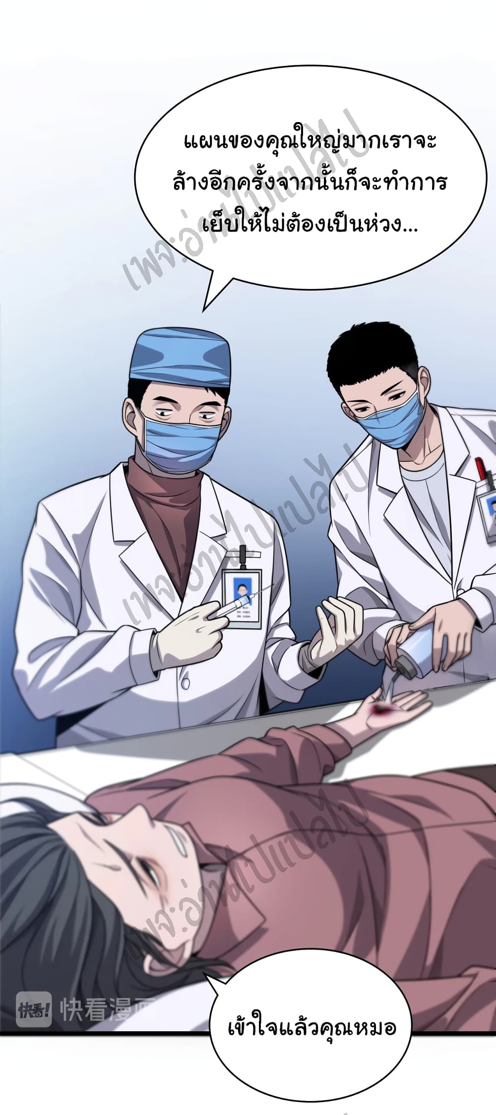 Dr.Lingranโ€s Ultimate4 (16)