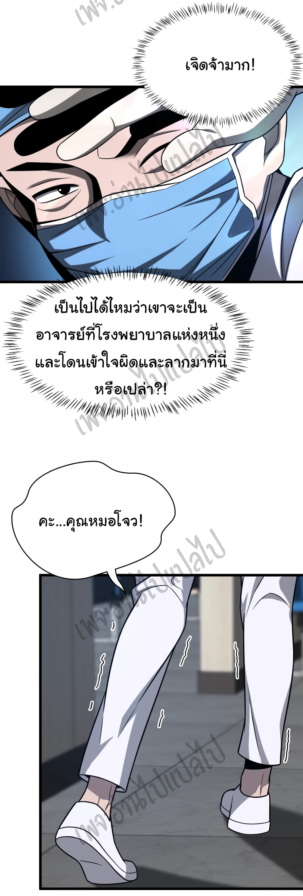 Dr.Lingranโ€s Ultimate4 (27)