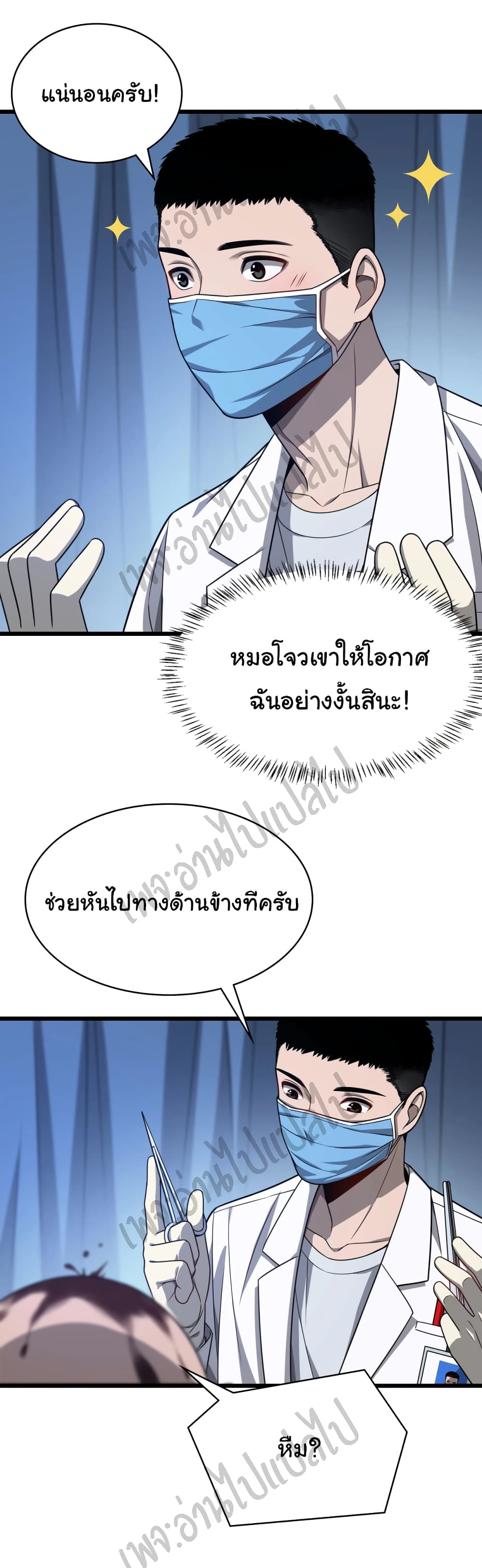 Dr.Lingranโ€s Ultimate4 (33)