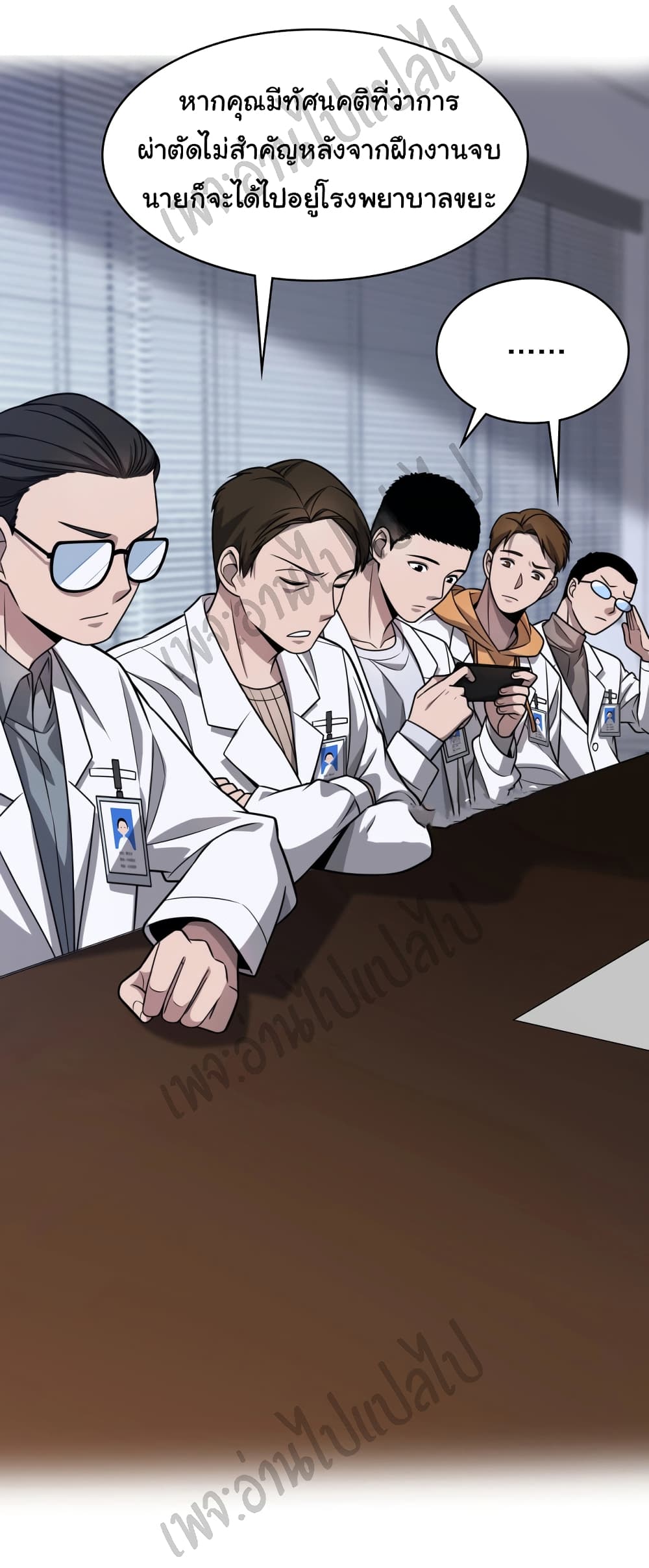 Dr.Lingranโ€s Ultimate4 (6)