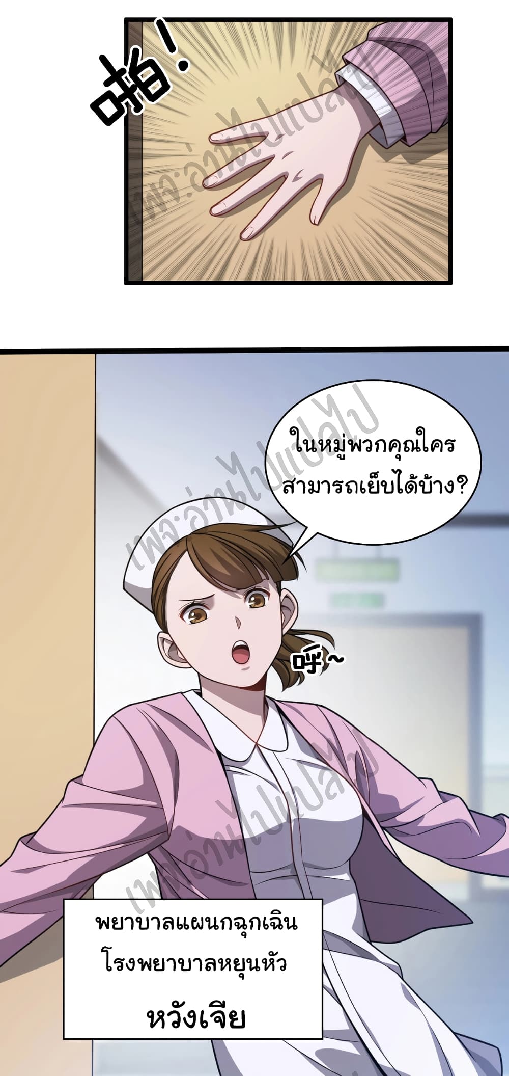 Dr.Lingranโ€s Ultimate4 (7)