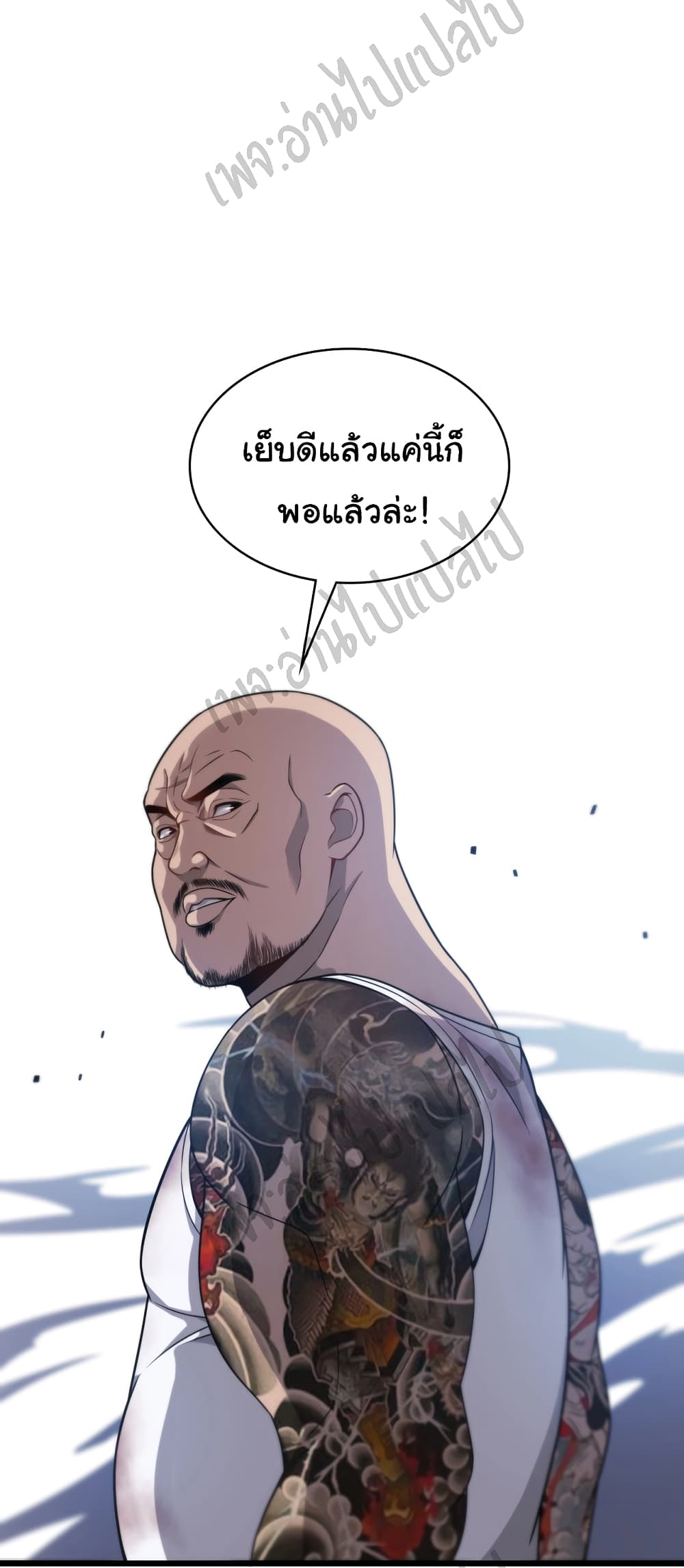 Dr.Lingranโ€s Ultimate5 (12)