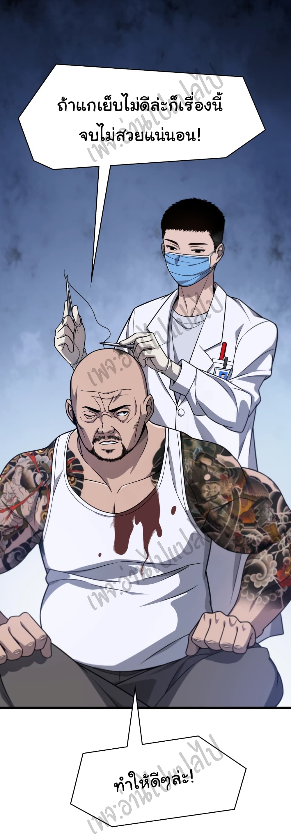 Dr.Lingranโ€s Ultimate5 (2)
