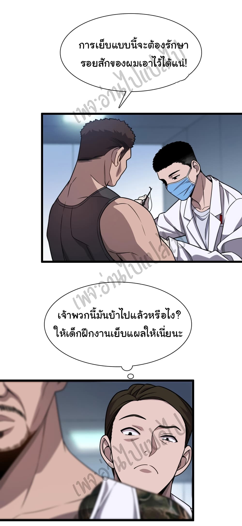 Dr.Lingranโ€s Ultimate5 (25)