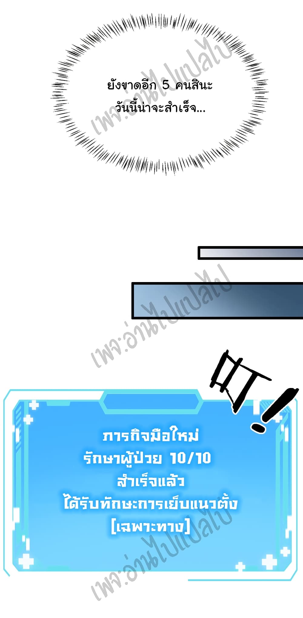 Dr.Lingranโ€s Ultimate5 (30)