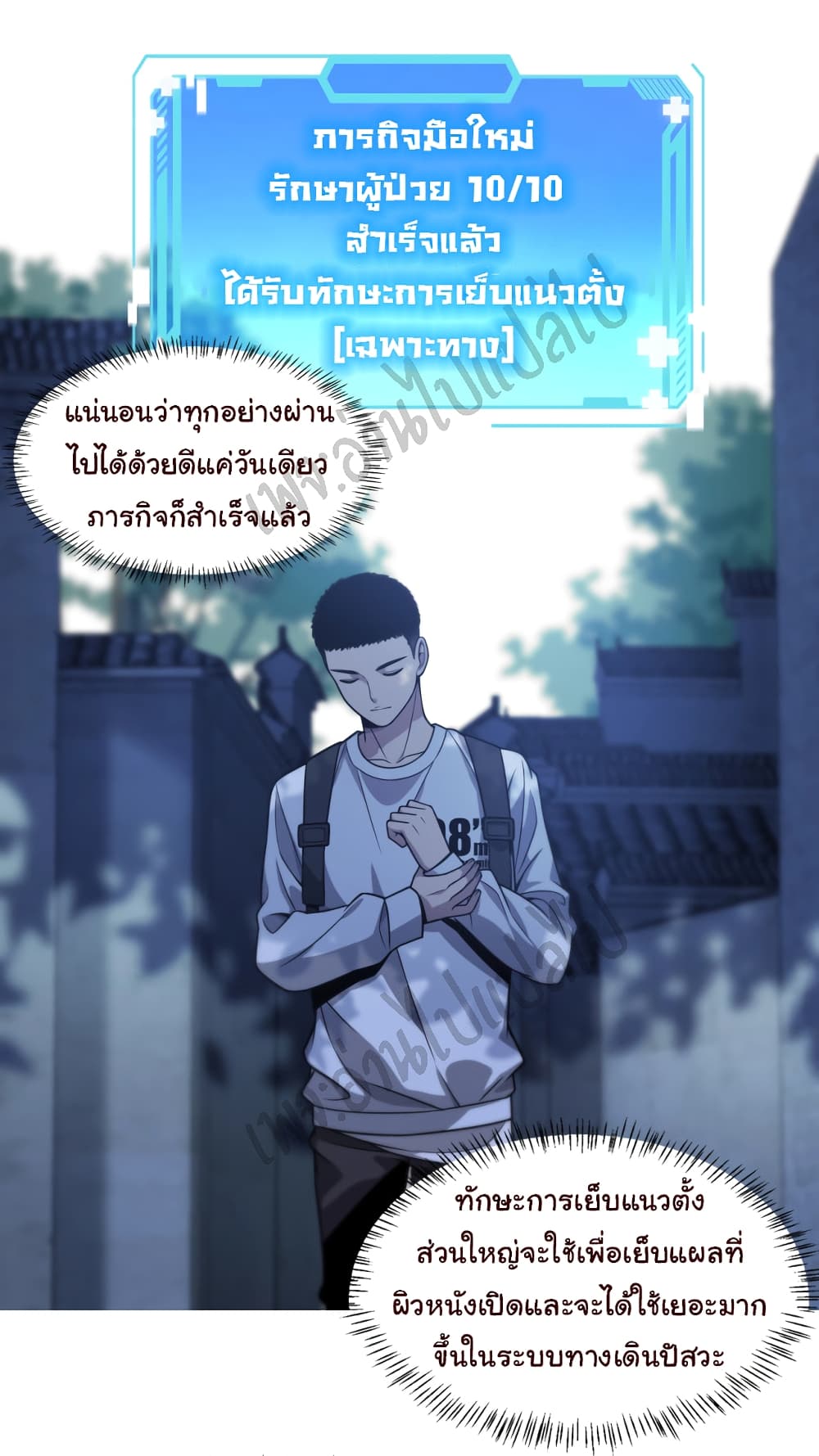 Dr.Lingranโ€s Ultimate5 (31)