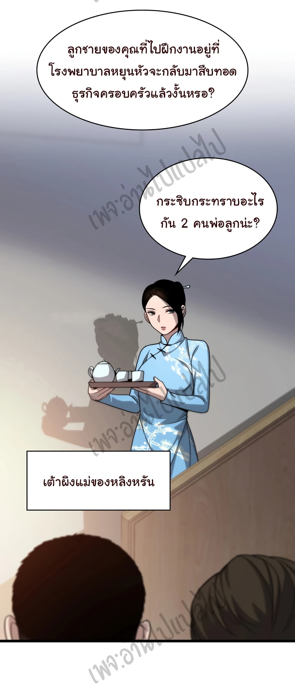 Dr.Lingranโ€s Ultimate5 (36)