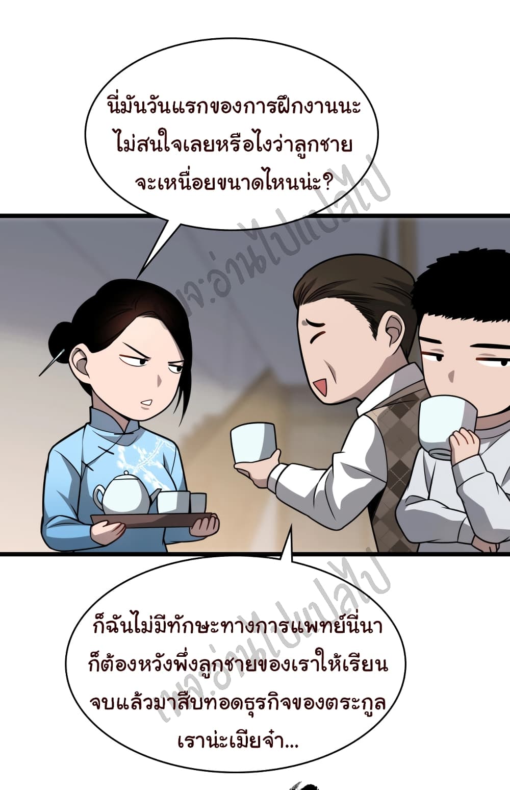 Dr.Lingranโ€s Ultimate5 (37)