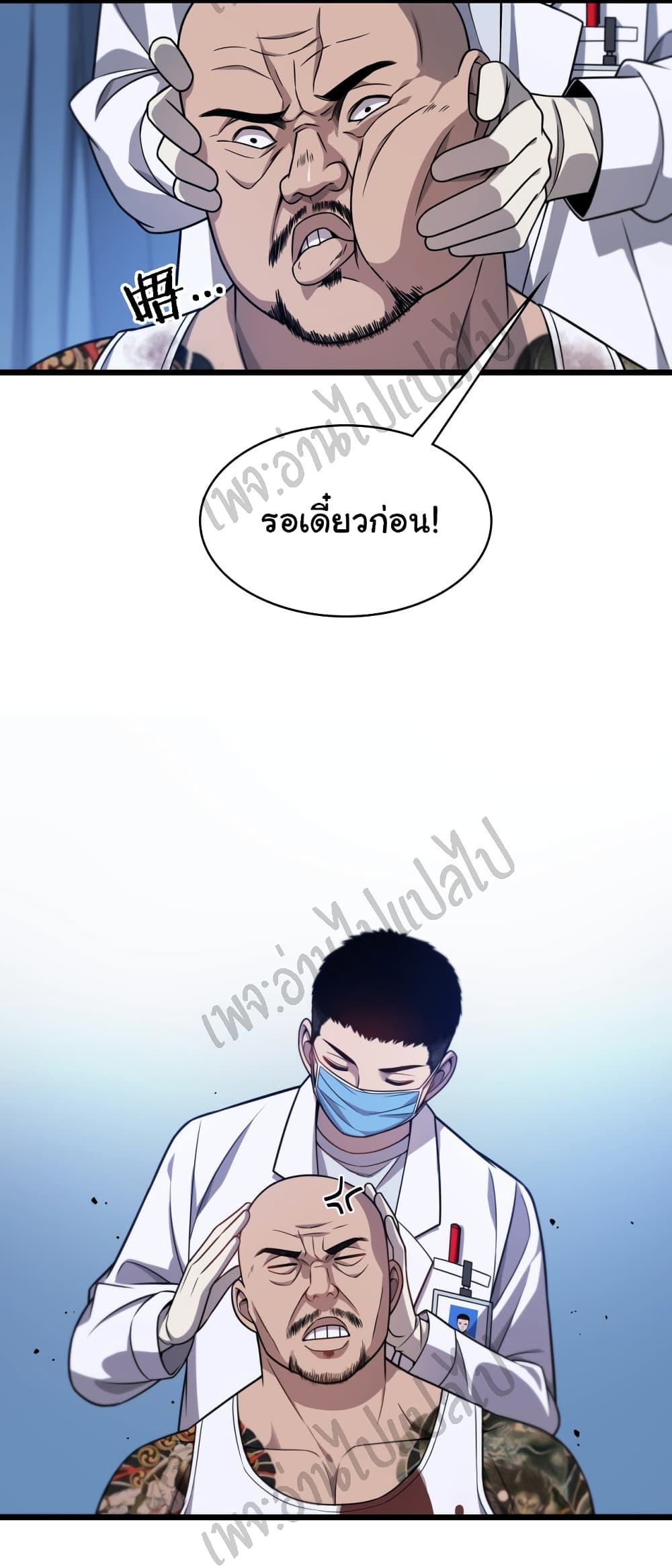 Dr.Lingranโ€s Ultimate5 (6)