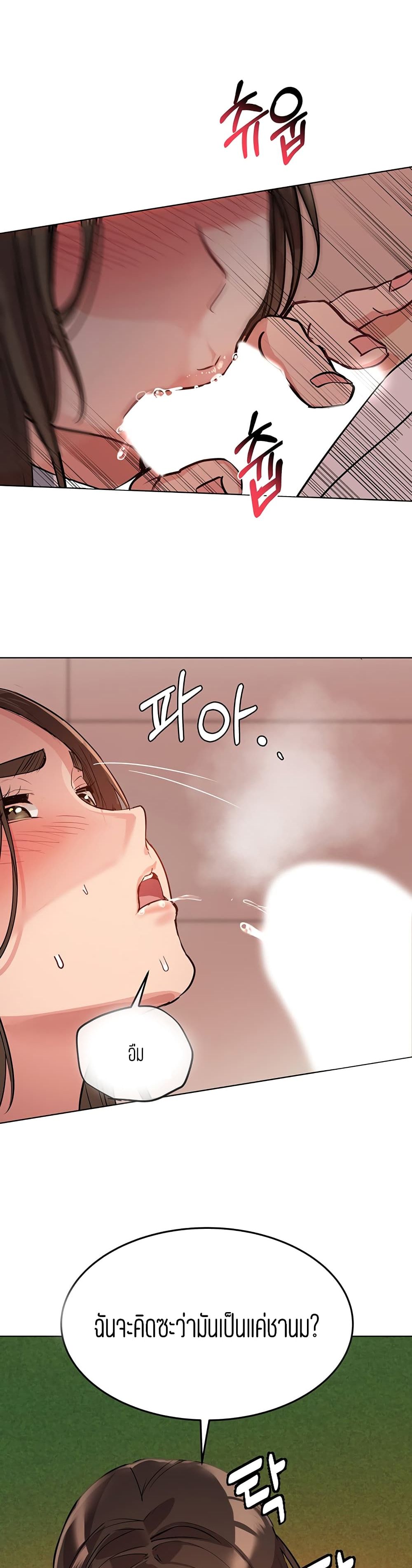 KeepitASecretfromYourMother 2 (14)