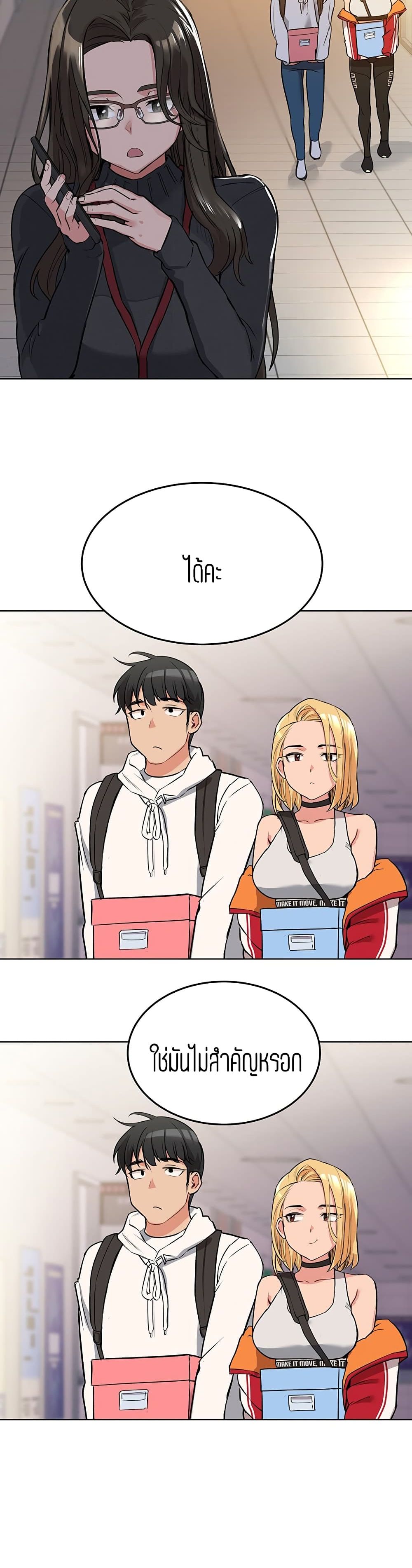 KeepitASecretfromYourMother 2 (38)