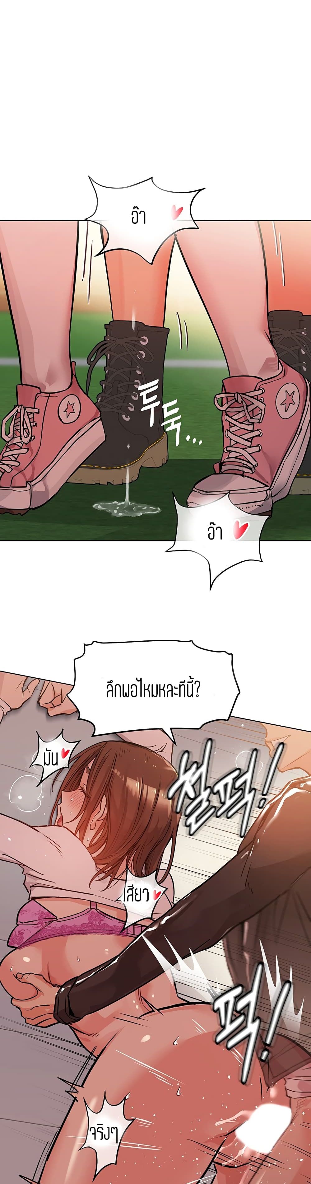 KeepitASecretfromYourMother 2 (9)
